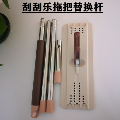 刮刮乐拖把杆单杆旋转接头配件拖布金铂喜替换头布桶免手洗懒人平板佳帮