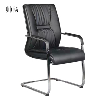 帅畅定制弓形办公椅电脑椅靠背职员椅办公椅会议椅