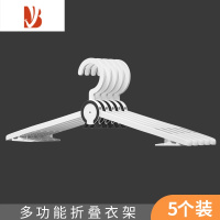 三维工匠多衣架家用衣柜收纳器衣撑衣挂钩宿舍学生折叠衣服架子