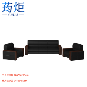 荺炬沙发