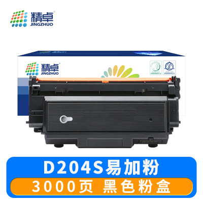 精卓 硒鼓D204S 支