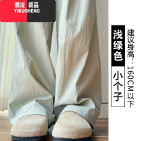 YIBUSHENG绿色奶芙冰丝山本裤女2024新款季薄款休闲高腰小个子棉麻阔腿裤