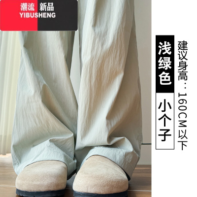 YIBUSHENG绿色奶芙冰丝山本裤女2024新款季薄款休闲高腰小个子棉麻阔腿裤