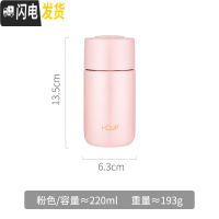 三维工匠保温杯女学生简约316不锈钢水杯可爱小喝水便携小巧迷你泡茶杯子 粉色-220