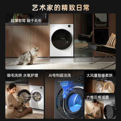 [新品]松下白月光5.0Ultra全自动家用10KG洗烘一体洗衣机N4MD1