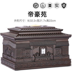 BONJEAN 黑檀木骨灰盒实木男女寿盒棺材顺丰殡葬用品