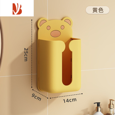 三维工匠纸巾盒壁挂式卫生间洗脸巾收纳盒厨房免打孔倒挂抽纸盒卷纸架 [掉落包赔/横竖两用]柠檬黄