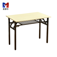 麦都乐 折叠桌 120*50*75cm 张