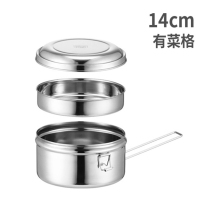 梵澜狸圆形不锈钢饭盒 I9 个