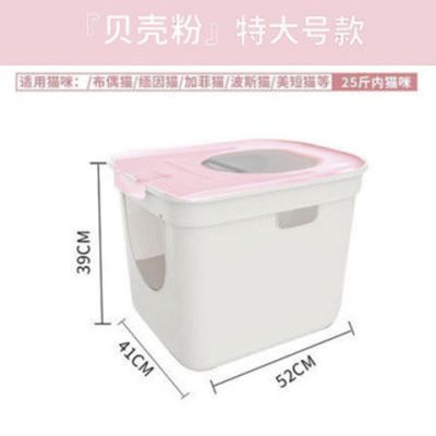 享弗全封闭式猫砂盆大号防外溅抽屉顶入猫厕所除臭特大超大号猫咪用品
