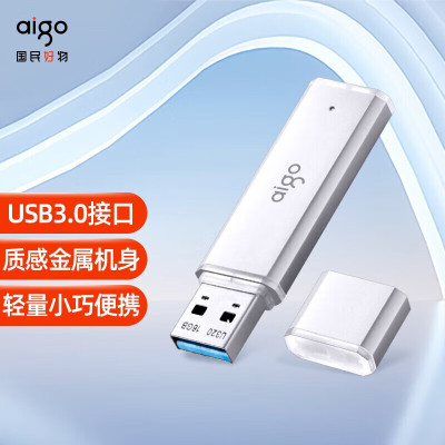 aigo U320 32GB超薄便携移动硬盘SATA高速接口2.5英寸设计轻巧