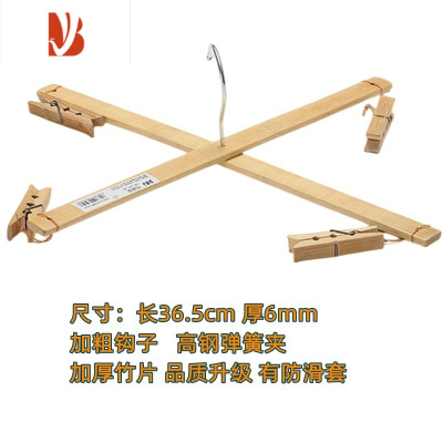 三维工匠加厚10个装竹裤架四头竹夹子衣服裤子4头带夹竹子晒衣袜子晾衣架