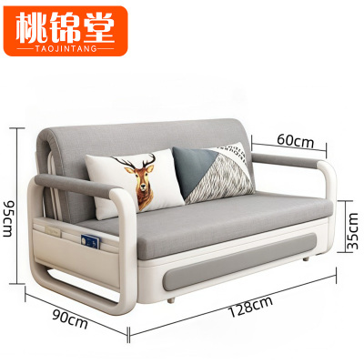桃锦堂 折叠沙发1.28m张