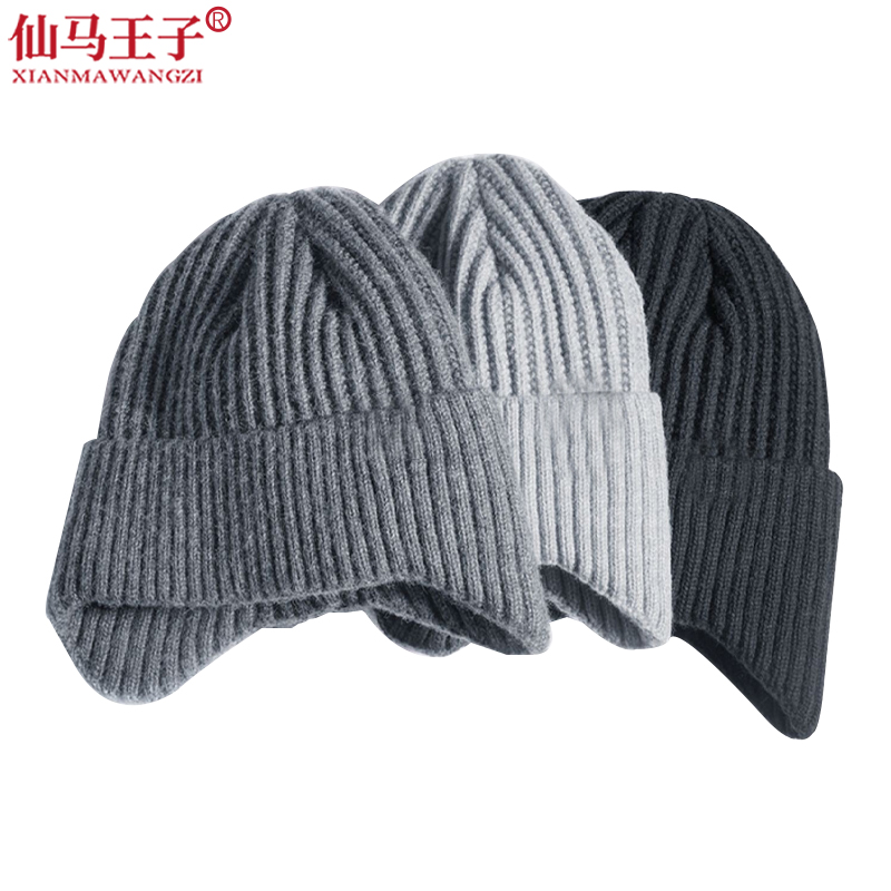 仙马王子 护耳毛线针织帽子 XMWZ-046 顶
