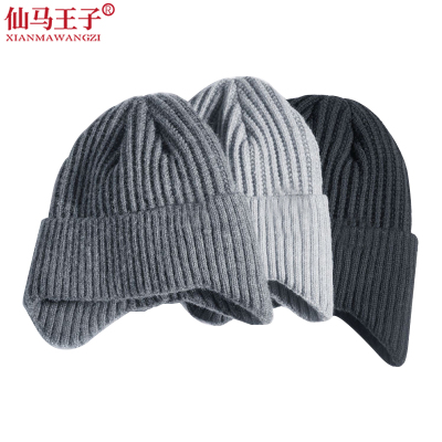 仙马王子 护耳毛线针织帽子 XMWZ-046 顶