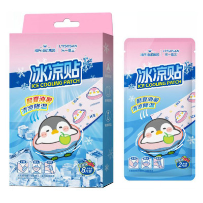 海氏海诺 8片装草莓味冰凉贴清新舒适散热冰感降温清凉冰感凝胶贴冰凉贴
