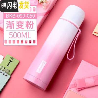 三维工匠保康保温杯女304不锈钢水杯男简约便携大容量学生瓶儿童可爱杯子 渐变粉-500