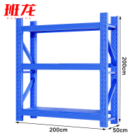 班龙三层货架2*0.5*2米承重200kg组