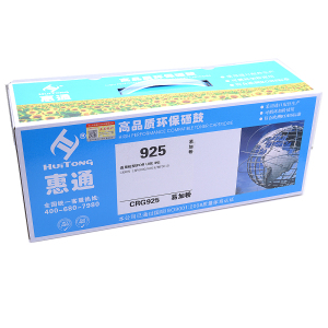 惠通 CRG 925硒鼓 适用佳能CANON LBP6000 6018 MF3010 易加粉