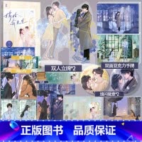 [正版]特签捡漏嫁给喻先生 上册 作者达尔林先婚后爱代表作 温文尔雅帅教授×元气可爱小画家 都市言情青春文学小说