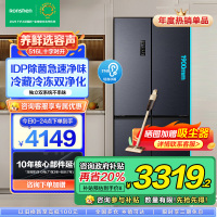 容声(Ronshen)516升十字门四开门电冰箱家用风冷无霜变频一级能效大容量嵌入式 BCD-516WD1FPA双净灰