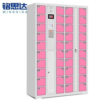 铭思达智能储物柜40门智能扫码台