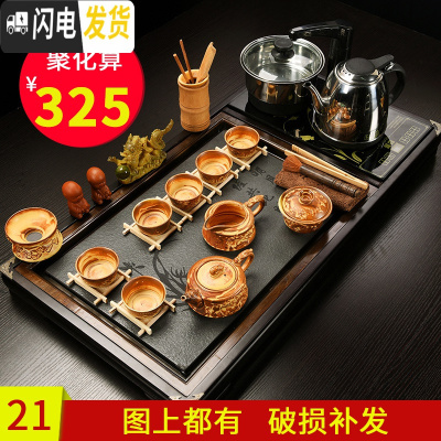 三维工匠云香紫砂功夫茶具套装简约家用自动整套电热磁炉喝茶实木茶盘茶道 龙行天下明月瓷石盘 32件