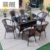 晋舰藤椅阳台桌椅室外庭院藤编椅子花园茶几藤椅组合6椅+150编藤长方桌