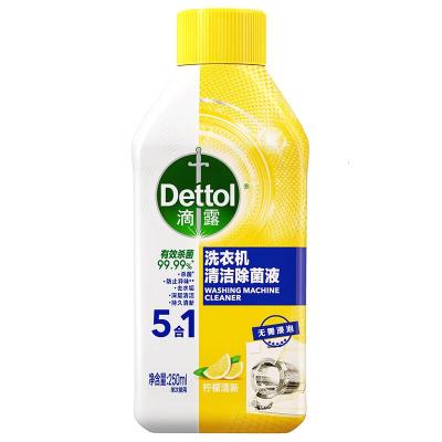 滴露洗衣机清洗剂250ml*4瓶 柠檬清新