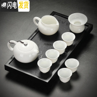 三维工匠泡茶套装功夫整套家用乌金石日式简约茶道羊脂玉白瓷小套茶具 10件套西施壶组+盘-白瓷 10件