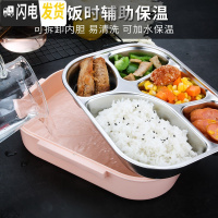 三维工匠上班族304不锈钢饭盒 分隔型保温带盖便携餐盒可爱学生便当盒 大号4格粉色带勺筷+保温袋