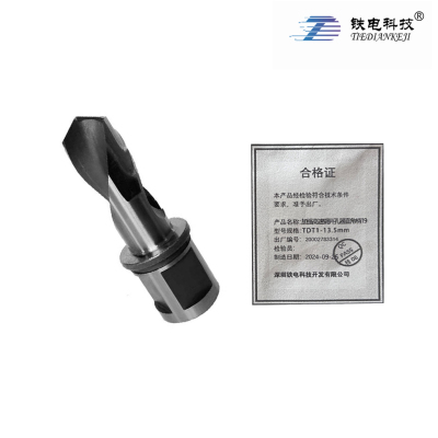 铁电科技 加强高速钢开孔器直角柄19 TDH1-13.5mm 支