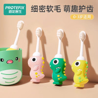 儿童牙刷宝宝软毛0一1到2-3岁半刷牙牙膏专用两三婴儿婴幼儿乳牙