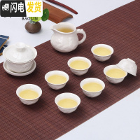 三维工匠功夫茶具小套装陶瓷家用泡茶杯茶壶白瓷德化喝茶道办公室迷你 10头功夫-浮雕龙