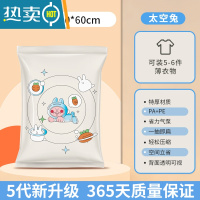 敬平抽气真空压缩袋收纳电动家用棉被子衣服衣物打包整理密封专用袋子 小号[可装5-6件左右衣服] 5个装[电泵款]