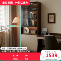 全友家居新中式书柜玻璃展示柜书房文件柜落地靠墙收纳储物柜