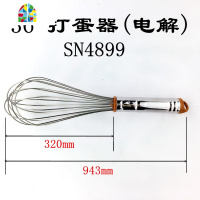 手动打蛋器商用蛋抽鸡蛋打发搅面粉搅拌器家用打奶油手持式 FENGHOU SN489728寸