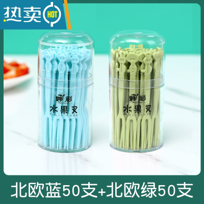 敬平水果叉套装水果签塑料可爱家用吃水果蛋糕甜品叉点心小叉子 蓝色+绿色100支[2盒装]