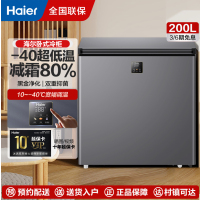 海尔Haier冰柜家用小型零下-40度冷柜电子温控PCM内胆一级能效冰柜冷柜海鲜速冻细胞级冷冻柜200GHEPS9