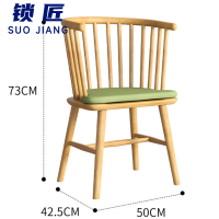 锁匠 椅子50*42.5*73cm把