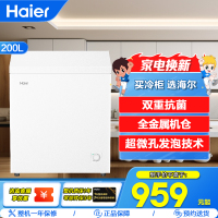 海尔(Haier)200升顶开门卧式冷柜 一级能效直冷节能设计BC/BD-200GHPW9DX