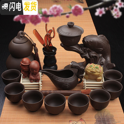 三维工匠懒人石磨茶具套装家用紫砂陶瓷全半自动功夫主人茶杯创意泡茶壶器 18:紫砂年年有鱼33件套