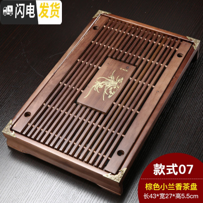 三维工匠家用功夫茶具抽屉式排水茶盘实木大号小号储水茶托盘茶海茶台 小兰香(棕)