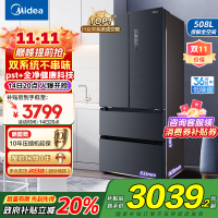 [自营]美的(Midea)508升法式对开多门一级电冰箱BCD-508WTPZM(E)莫兰迪灰 除菌净味四开门双系统国补