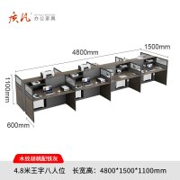 苏宁 质凡 办公家具 员工位现代简约办公桌职员桌 4.8米王字八人位