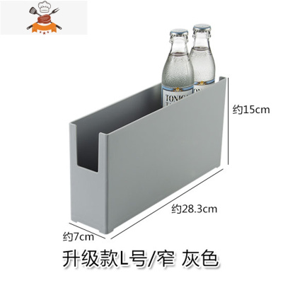 橱柜收纳盒厨房桌面收纳篮储物盒塑料置物架锅具整理盒厨具收纳筐 敬平 升级款L号/窄 灰色 送卡扣(可叠加)厨房收纳盒