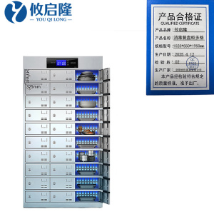 攸启隆