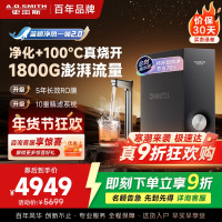 AO史密斯佳尼特加热净水器厨下家用直饮净水机净饮机CDR2000S2 高水效 蓝鲸新品净热一体2.0 真沸腾1600G