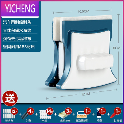 擦窗户玻璃双面擦清洁器家用高楼洗双层厚玻璃清洗保洁专用YICHENG双层豪华套餐擦玻璃器