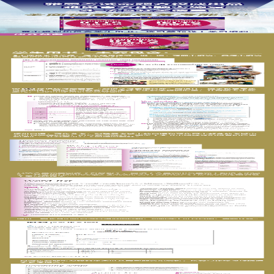 [M]剑桥雅思中级教程(全2册)-9787553630816